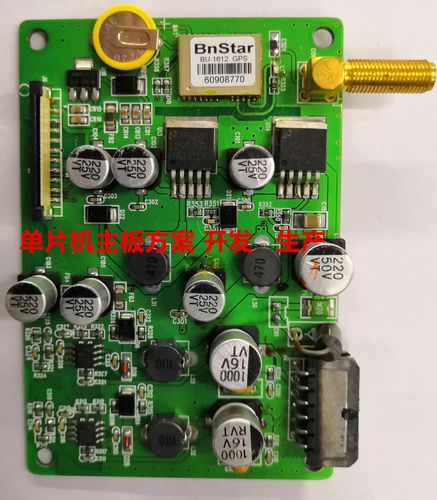 专业MP4播放器主板 基于STIC32位单片机的集成电路开发设计
